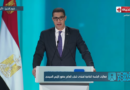 Closing Ceremony Speech at World Youth Forum 2019 by Adel El-Adawy