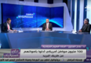 Sada El-Balad TV: Adel El-Adawy with Mr. Ahmed Moussa